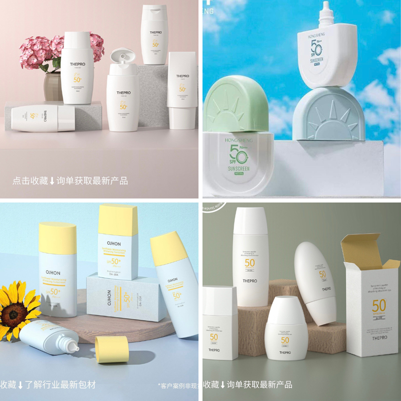 Mẫu bao bì kem chống nắng cao cấp